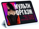 digital-tablet-screen-smart-tech
